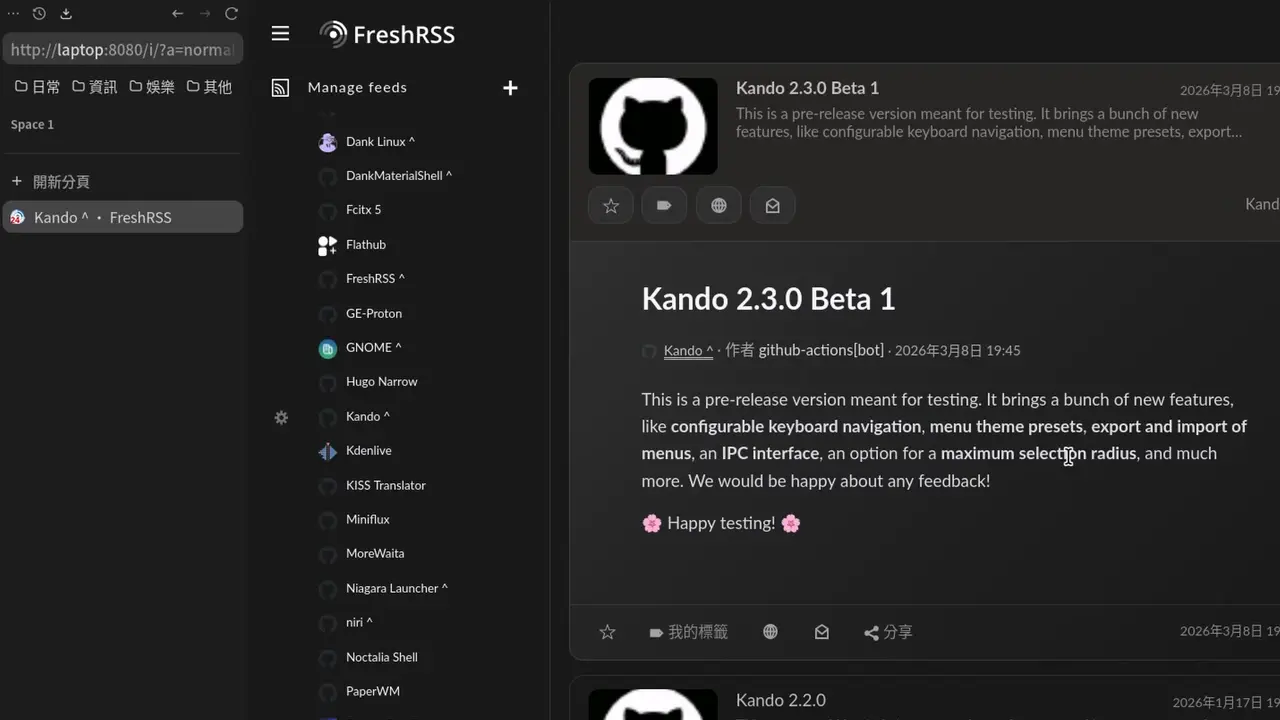 快速方便搜尋選取文字的方法